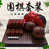 Go chess backgammon solid wood board chess pot Cloud card go chess piece beginner adult gift collection