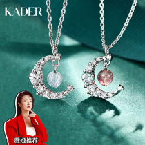 (Weiya recommended) KADER magic color Moonlight necklace female summer sterling silver 2021 New light luxury niche design