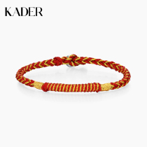 KADER Forbidden City Shangxin IP joint fortune year cow female braided red rope bracelet 20 years new lucky hand rope