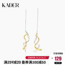 KADER mobile imagination earrings female 2021 New Tide fairy air Joker light luxury niche advanced earring jewelry