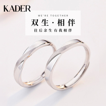 KADER couple ring sterling silver men and women a pair of engraved niche design light luxury to ring birthday gift to girlfriend
