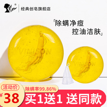 Sophora flavescens mite soap men and women wash face cleansing mite sea salt sulfur back mite hand soap ginseng