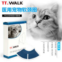 Small Elizabeth Cat Neckline Cat Collar Soft Cloth Non-woven Fabric Headgear Postoperative Anti-Licking Anti-Catch Kitty Special