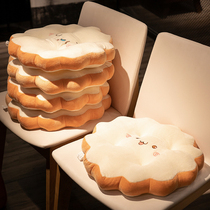 Four Seasons Chair Cushion Fart Cushion Butt seat cushions Office Gymmy Sit Seminator Dorm Room College Student Classroom Chair Mat