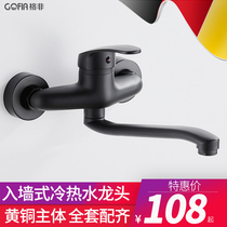 Kitchen sink In-wall hot and cold water faucet Washing pool double switch Hand washing dish mixing valve Two-in-one head