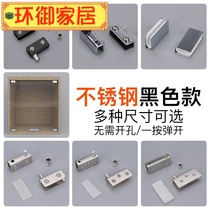 Cabinet display cabinet door upper and lower clamping shaft glass door shaft stainless steel glass upper and lower hinge cabinet door shaft small rotating shaft