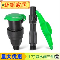 Groundwater connecting plug connector extraction device landscaping ground water intake intubation faucet farmland watering flowers