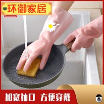 Home Dishwashing Brush Bowls Washing kitchen Kitchen Durable Gloves Waterproof Rubber Cleaning Housework Women Wash Clothing Latex Gloves