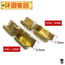  Plastic steel inner and outer windows casement actuator buckle Window linkage rod matching lock point door and window accessories retaining buckle buckle