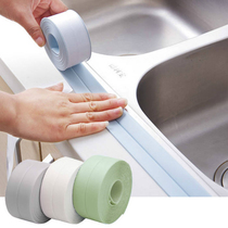 Basin sealing strip hand basin wash basin anti-mildew tape washbasin toilet waterproof strip supplies water toilet