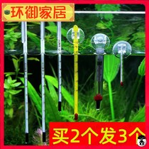 Fish tank thermometer water temperature aquarium special display high accuracy patch type digital display internal test