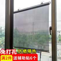 Telescopic sunshade home kitchen sunshade curtain heat insulation sun shade non-perforated office window roller blind