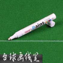 Pool table tablecloth draw line pen White billiard cloth Tablecloth tablecloth draw line pen Billiard supplies accessories