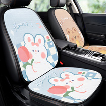 Car seat cushion summer breathable ice silk seat cover cute seat cushion monolithic car cushion semi-packed car seat cushion for all seasons