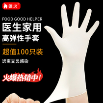  100 disposable PVC gloves Nitrile latex rubber Kitchen work household food grade baking plastic transparent