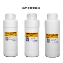 500ML COLOR NEGATIVE FILM FLUSHING DEVELOPMENT FIXING BLEACHING WORKING LIQUID COLOR C41
