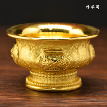 Buddhist s999 sterling silver gold-plated gold-plated water supply bowl water purification cup Water purification seven holy water cups eight treasures Tibetan 7cm