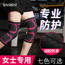 Sports knee pads Womens running fitness leg warm knee protective cover paint joint summer thin equipment protective gear