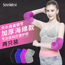 Sports sponge elbow protection female dance hand protection elbow sprain arm protection set warm thick basketball fitness protection men