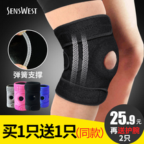 Knee pad sports professional mens running outdoor mountaineering cycling Basketball Badminton Womens fitness meniscus squat protector