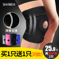 Knee pads professional men's running outdoor mountaineering cycling basketball badminton women's fitness meniscus squat protector