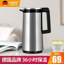 German supkit hot water kettle insulation kettle household large-capacity thermos bottle thermos bottle warm kettle