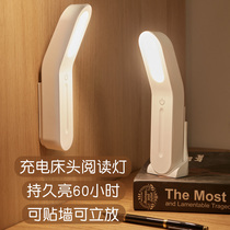 Charging small table lamp eye care bedroom bedside headlights student dorm room reading light study reading light dimming portable