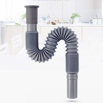 Lavatory basin sewer pipe retractable deodorant extension pipe kitchen sink dish basin drain pipe single tank sewer fittings