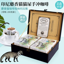 Indonesia imported musk cat ear-hanging coffee cat excrement coffee powder ear-hanging