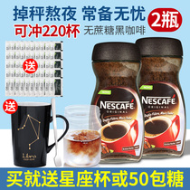 Nestlé mellow coffee 500g canned bottled sugar-free one cup of ice American pure black coffee instant sugar-free