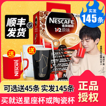 Coffee instant strip 100 pack 1 ten 2 original instant official Nescafe official flagship store flagship