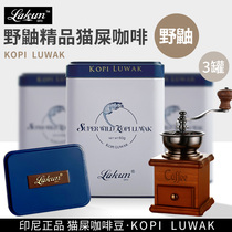 Indonesian imported cat feces coffee beans authentic wild ferret civet cat feces 60g * 3 cans