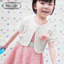 Summer new thin jacquard cotton girl short sleeve shawl childrens short jacket air conditioning cardigan outside