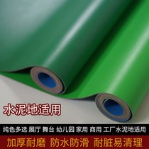 Green pvc solid color floor leather floor rubber pad thickened wear-resistant waterproof non-slip floor glue factory commercial floor stickers