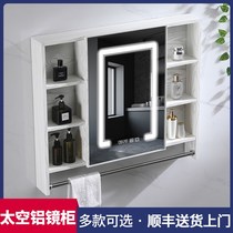 Space aluminum bathroom smart with lamp defogging mirror cabinet hanging wall mirror box vanity mirror toilet mirror with shelf
