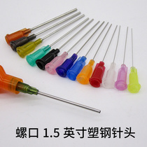 National dispensing needle screw mouth Plastic steel stainless steel needle needle tip 38MM needle 100 packs