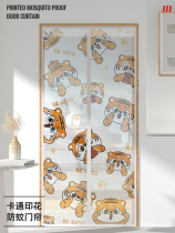 2022 Summer New Mosquito-Proof Door Curtain Magic Sticker Home Bedroom Upscale Magnetic Window Screen Self-Suction Partition Whole Magnetic Strip