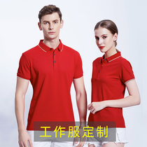 High-end polo shirt custom T-shirt custom made business clothes custom summer ice ion short sleeve cultural tooling