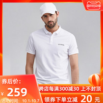 2021 Spring Summer New Columbia Colombia short sleeve T-shirt Men Outdoor Sports lapel loose polo shirt