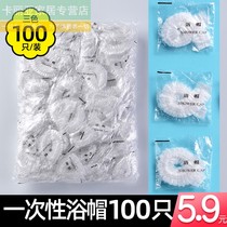 Thickened disposable shower cap female waterproof bath hat beauty salon special hair Film oil cap heating dye headgear