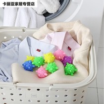 Laundry Ball Decontamination anti-winding Home Magic Big number machine washcloth washing machine washcloth cleaning the friction in the washing machine