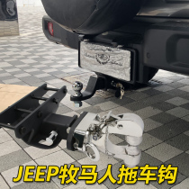 (Jeep) Gyp Shepherd Trailer Hook JL JK Sahara Robin Hood rear lever retrofitting traction tail hook