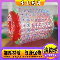Inflatable water drum ball walking ball toy bumper water park equipment Water Pearl boat transparent boat