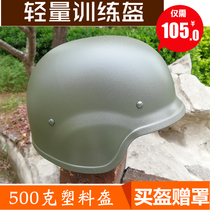 Ultra-light plastic training helmet mens QGF03 light helmet light with suspension General tactical field army fan light weight