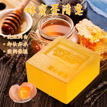 Pure natural honey soap blemish water mites soap cleansing bath yellow systemic xi lian zao essential oil shampoo