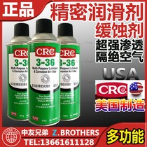 IMPA450581 USA CRC 3-36 Multifunctional precision lubricant Corrosion inhibitor Industrial Rust Inhibitor Marine