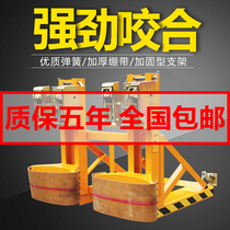 Eagle-mouth oil barrel clamp forklift catcher alloy steel forklift special loading and unloading oil drum clip Universal handling clamp