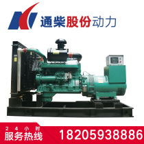 Nantong diesel engine shares 200 250 300KW kilowatt diesel generator set emergency self-starting fire