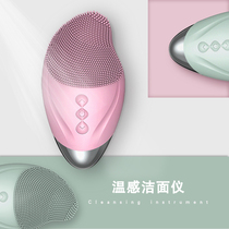 Household electric facial cleanser washes dirty things Eye device silicone face washes beauty instrument pore cleaning artifact