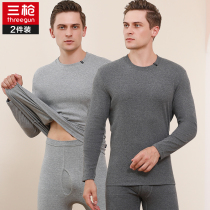 Three gun men pure cotton beating undershirt elastic thermostatic warm underwear anti-chill full cotton pure color autumn clothes 2 pieces